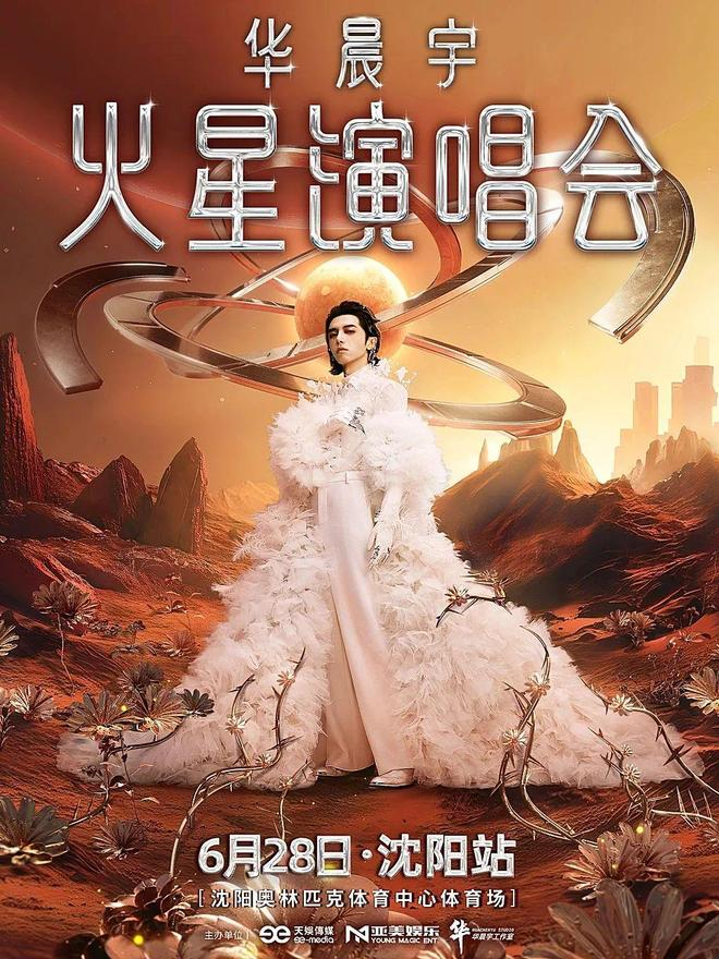 来源:沈阳大活动家