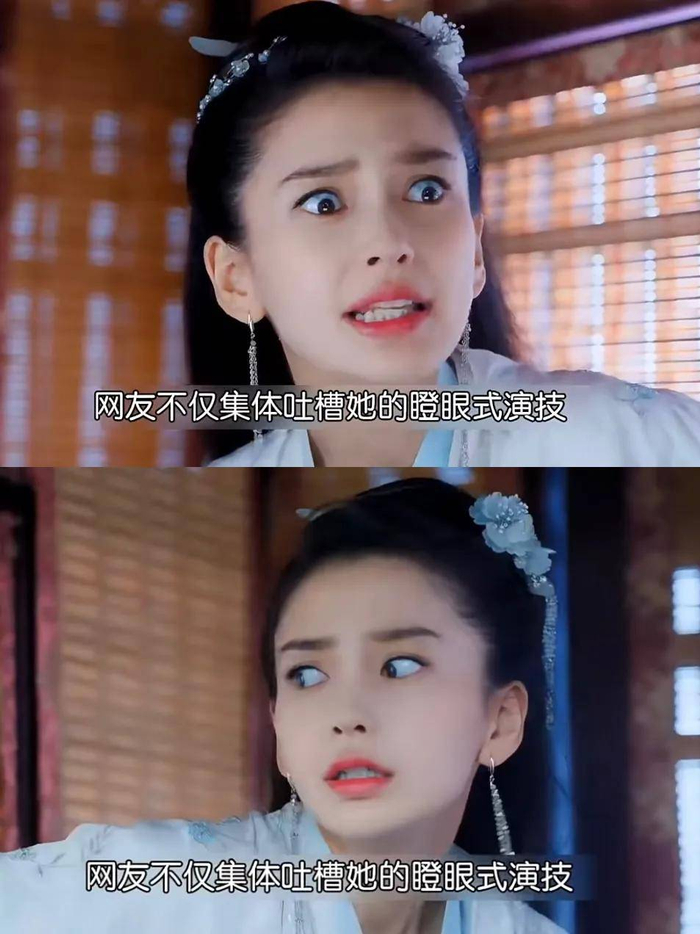 一些流量明星演技和业务能力其实差的很，工作不敬业，人物理解不透彻，演技差这都是问题。表达悲伤情绪只会干瞪眼，流泪的表演需要滴眼药水，吃饭的表演假吃等，可往往是这样不称职的演员“戏”接到手软，可悲。