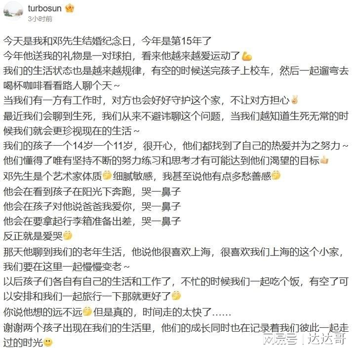  打开网易新闻 查看精彩图片 