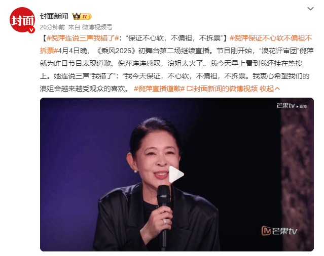 （来源：封面新闻）