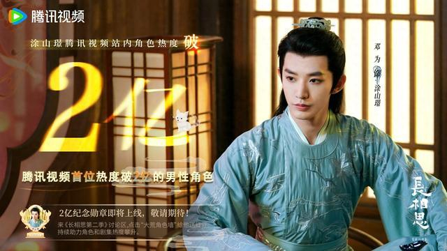 图片来自官方微博