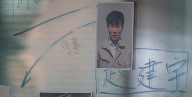 《猎罪图鉴》剧照