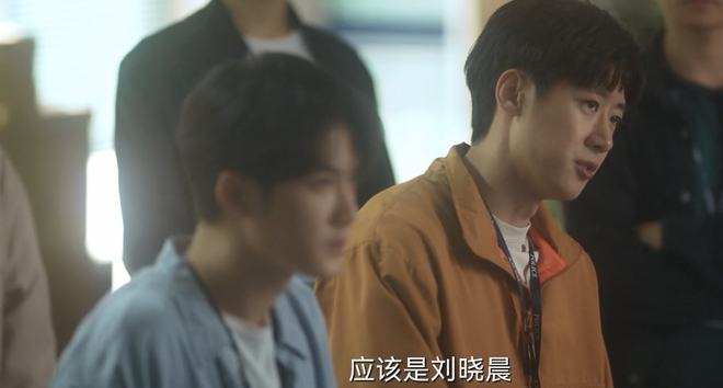 《猎罪图鉴》剧照