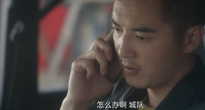 《猎罪图鉴》剧照