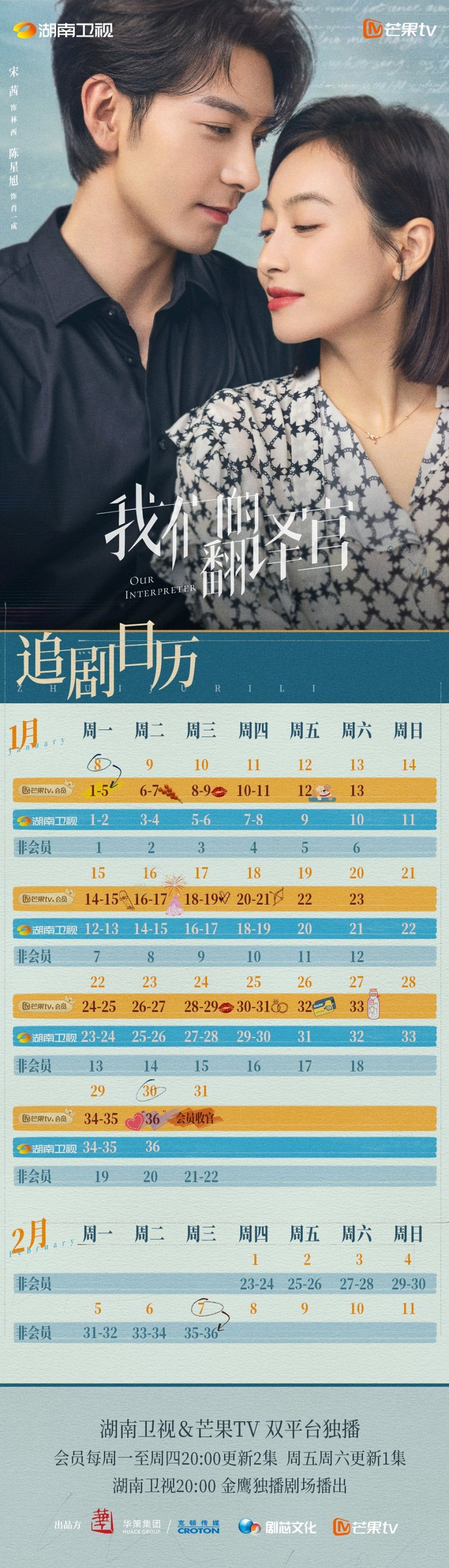 图片来自官方微博