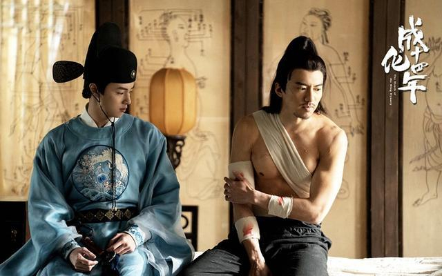 图片来源:微博@成化十四年