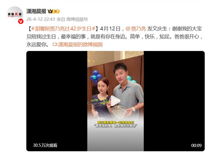 打开网易新闻 查看精彩图片