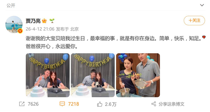 打开网易新闻 查看精彩图片