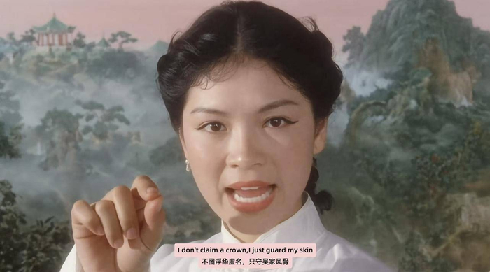 《吴爱花》AI MV截图