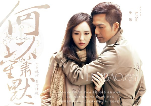 图片来自电视剧《何以笙箫默》