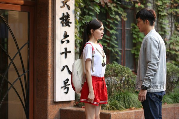 图片来自电视剧《何以笙箫默》