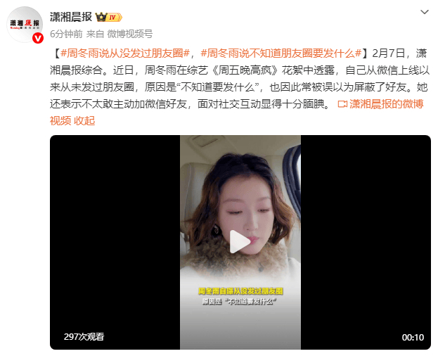（来源：潇湘晨报）